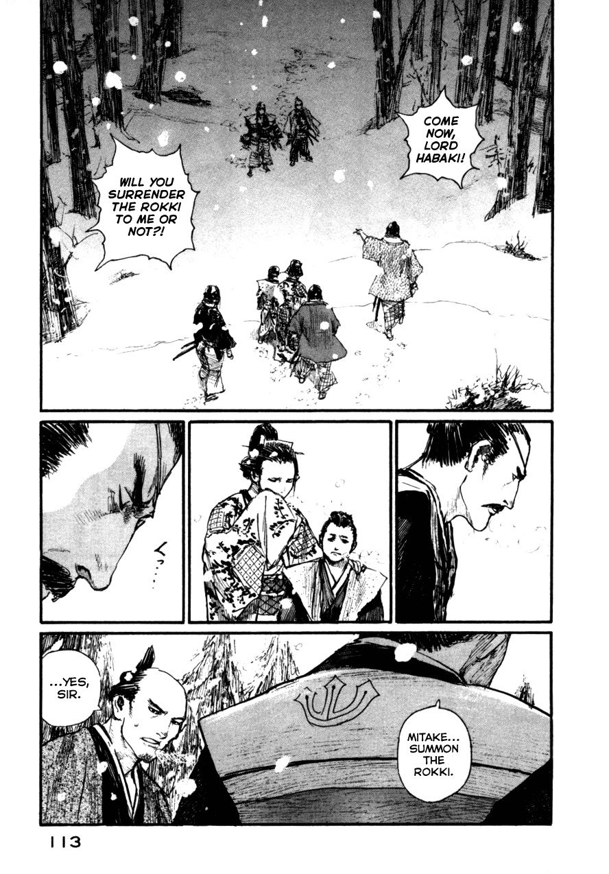Mugen no Juunin Chapter 145.2 page 17 - Chapter 145 v2 : Crimson Snow