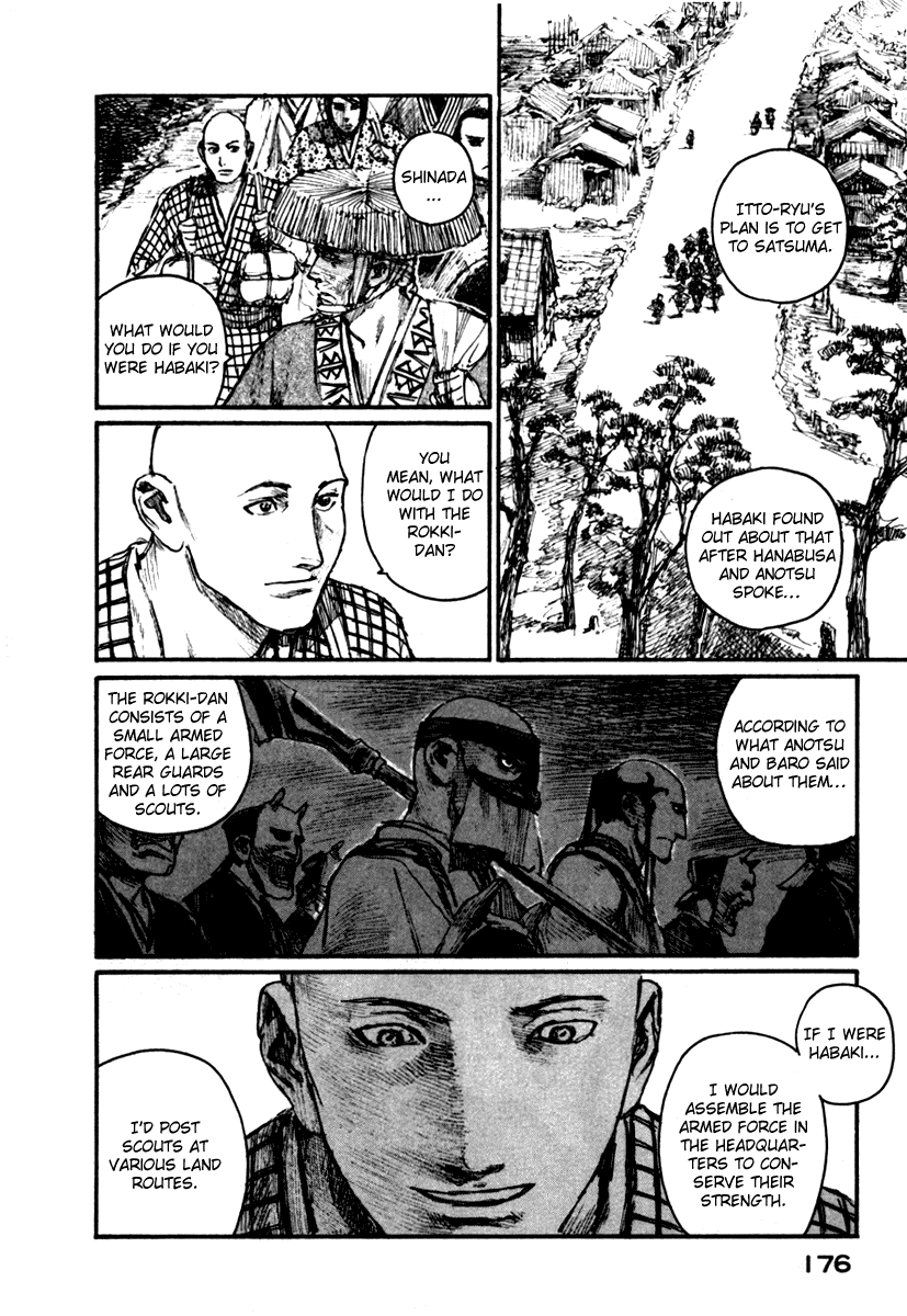 Mugen no Juunin Chapter 147.2 page 17 - Chapter 147 v2 : Trail of Depth