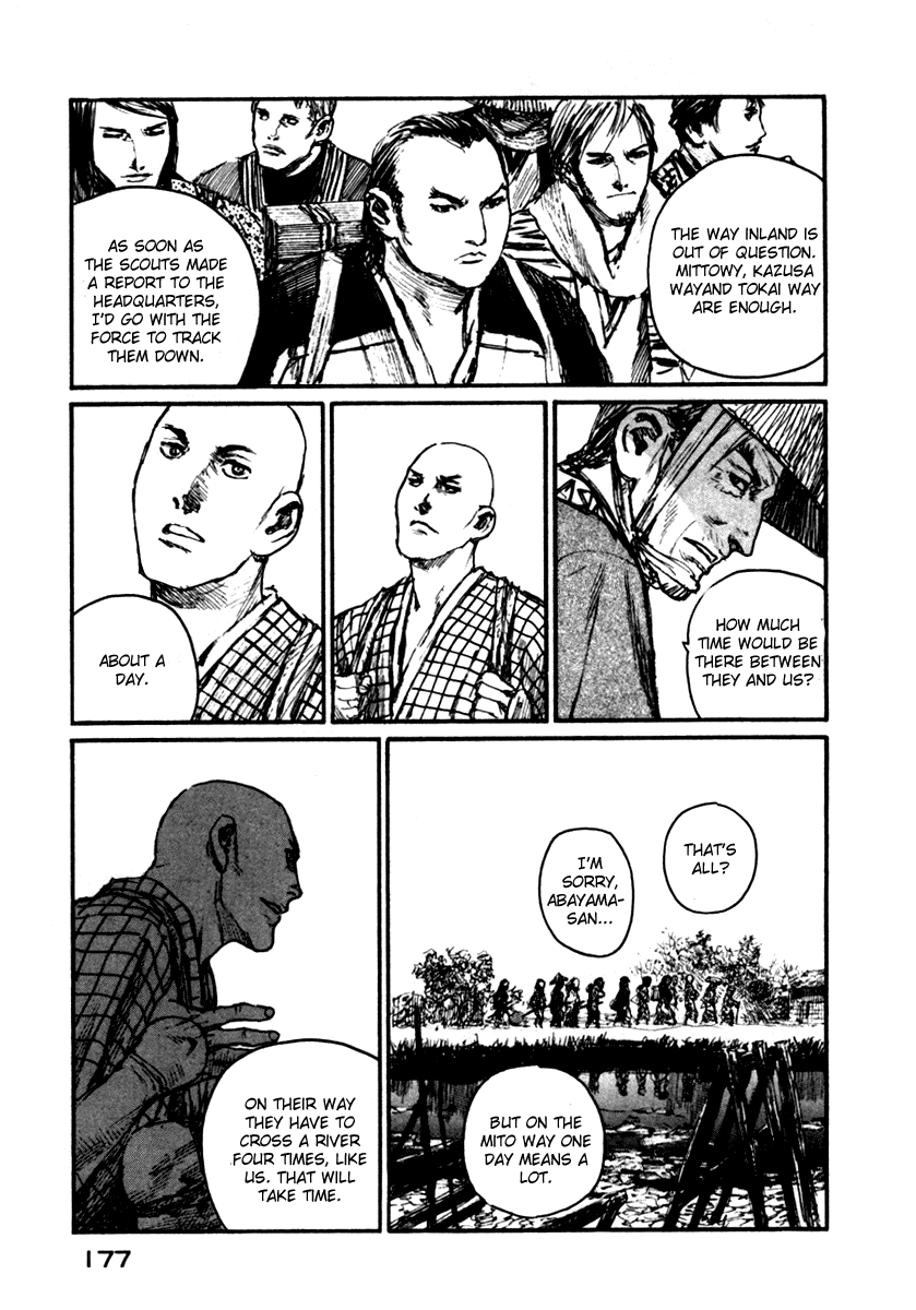 Mugen no Juunin Chapter 147.2 page 18 - Chapter 147 v2 : Trail of Depth