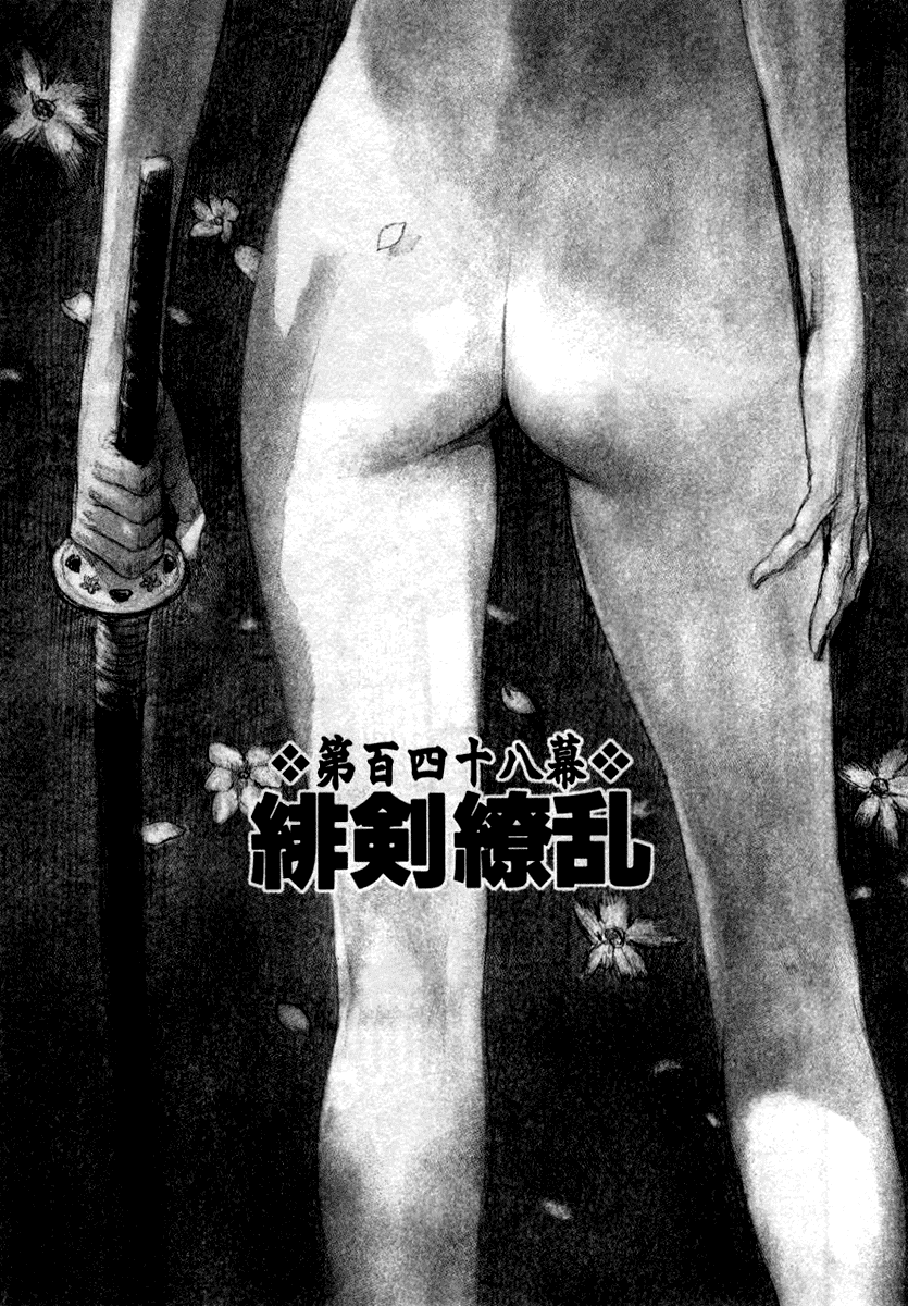 Mugen no Juunin Chapter 147.2 page 30 - Chapter 147 v2 : Trail of Depth