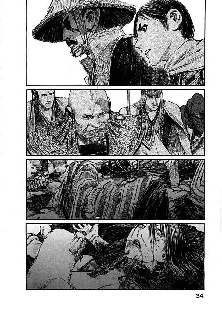 Mugen no Juunin Chapter 150 page 2 - Chapter 150