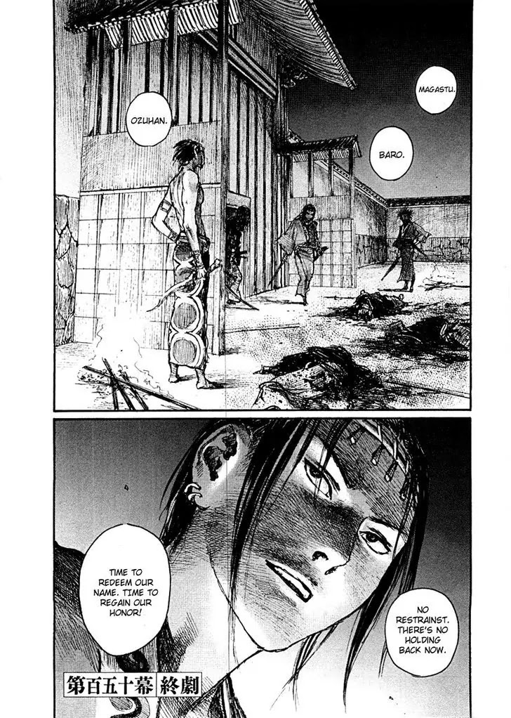 Mugen no Juunin Chapter 150 page 30 - Chapter 150