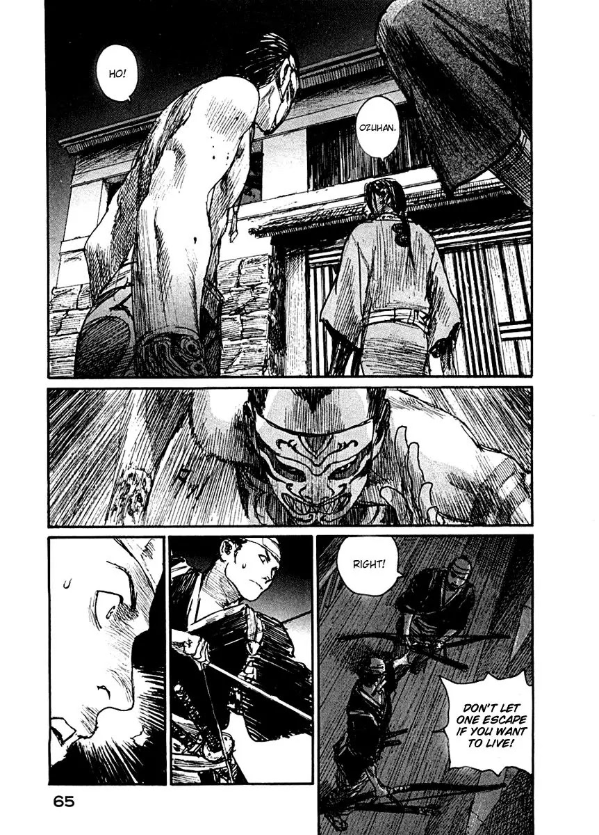 Mugen no Juunin Chapter 151 page 3 - Chapter 151