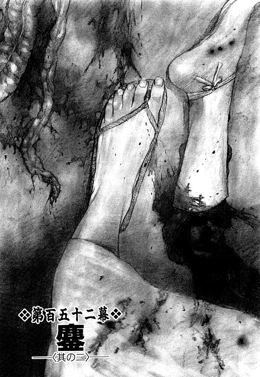 Mugen no Juunin Chapter 152 page 1 - Chapter 152
