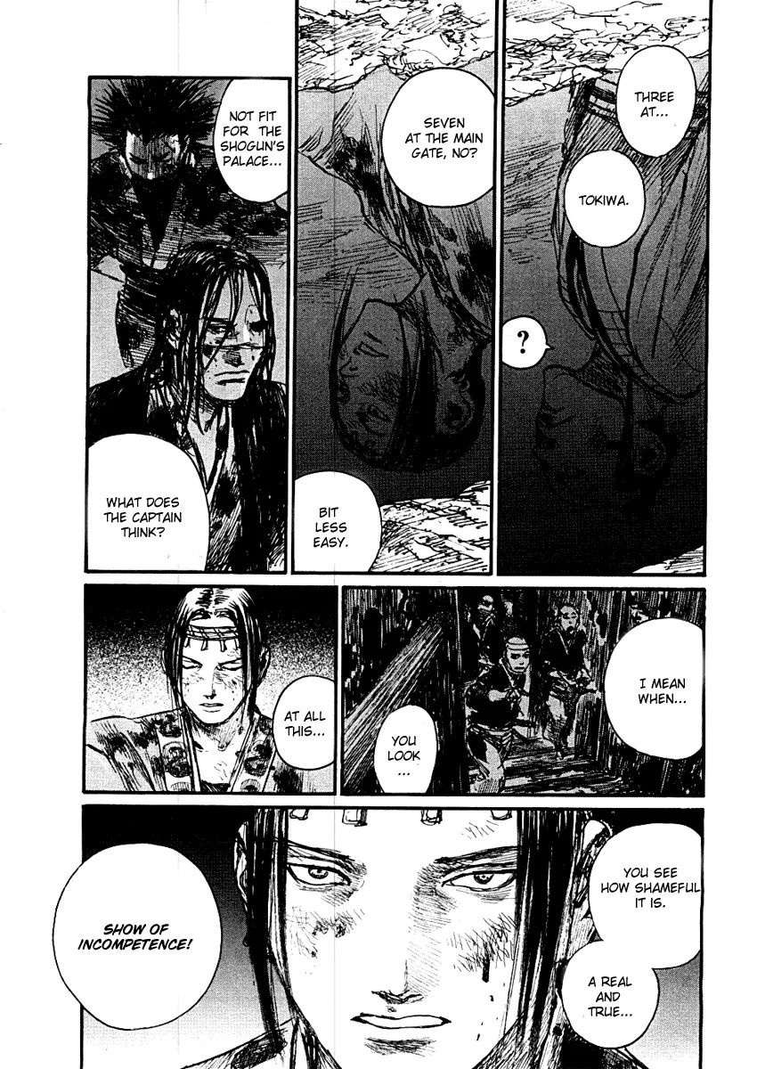 Mugen no Juunin Chapter 154 page 17 - Chapter 154