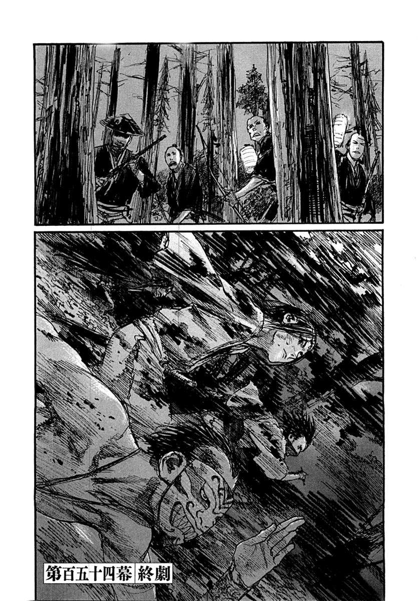 Mugen no Juunin Chapter 154 page 25 - Chapter 154
