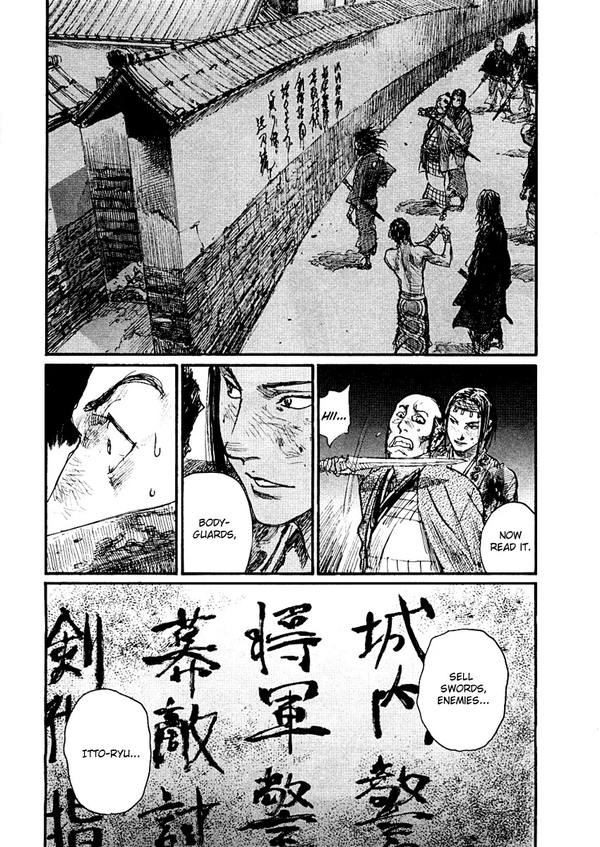 Mugen no Juunin Chapter 154 page 6 - Chapter 154