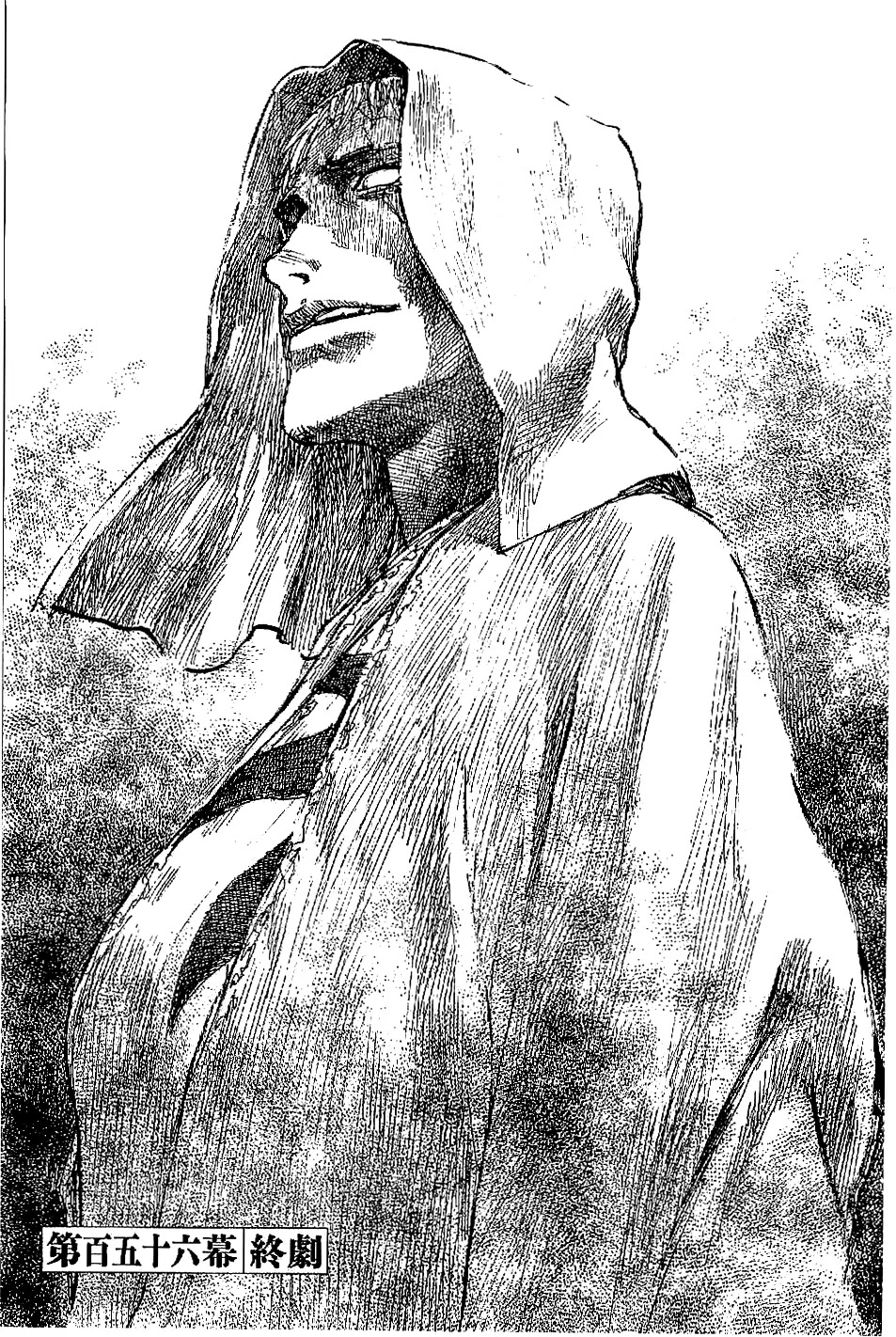 Mugen no Juunin Chapter 156 page 30 - Chapter 156: Snowflakes at Daybreak