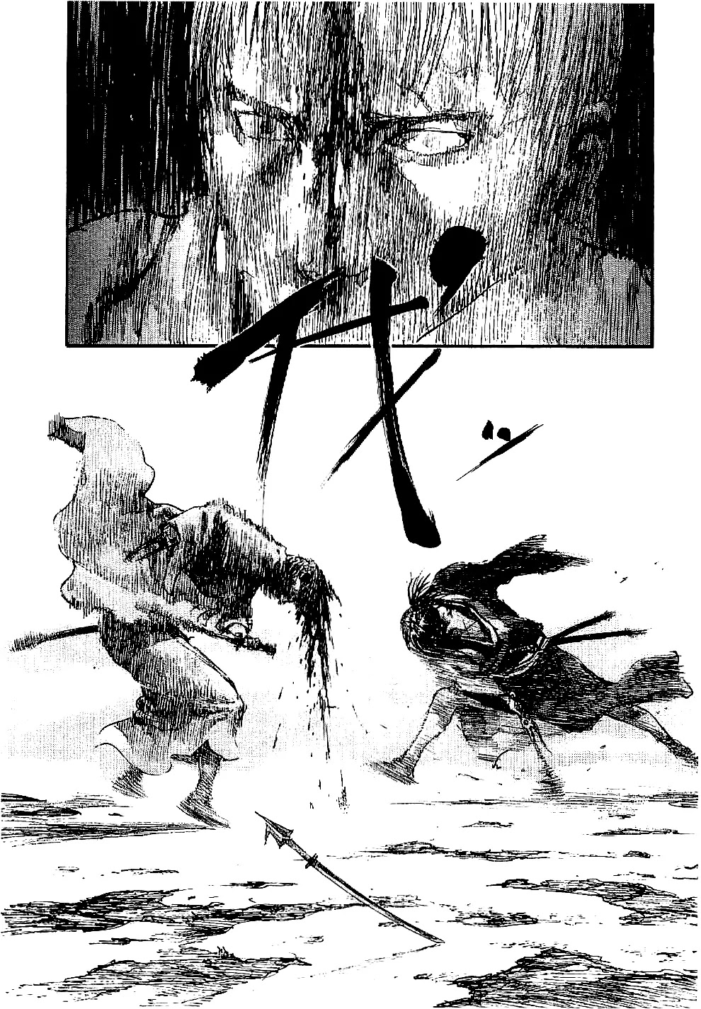 Mugen no Juunin Chapter 158 page 29 - Chapter 158: Moon of Snow