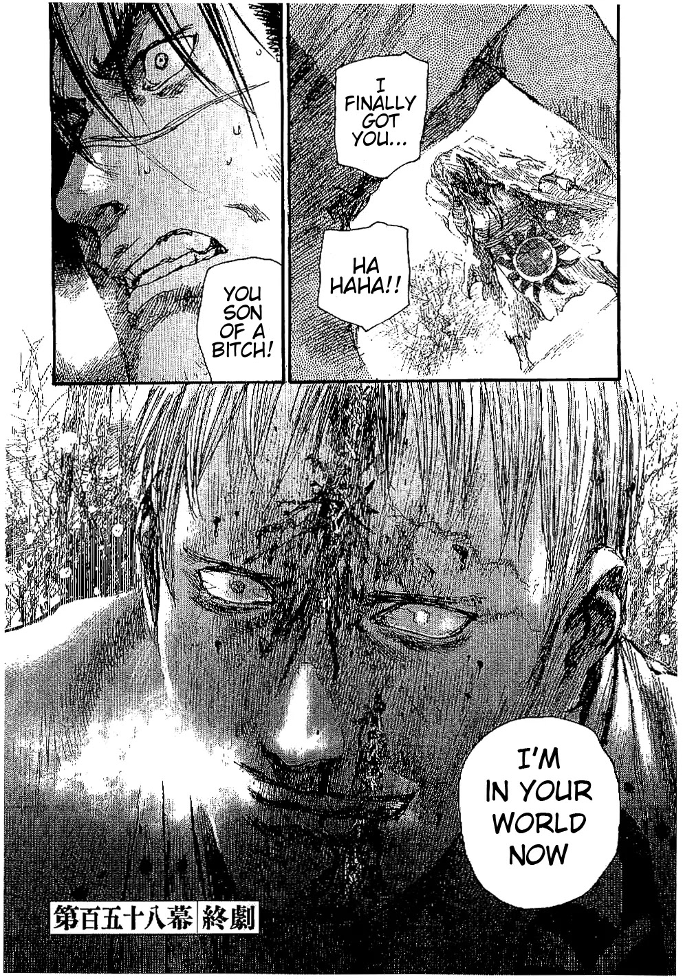 Mugen no Juunin Chapter 158 page 32 - Chapter 158: Moon of Snow