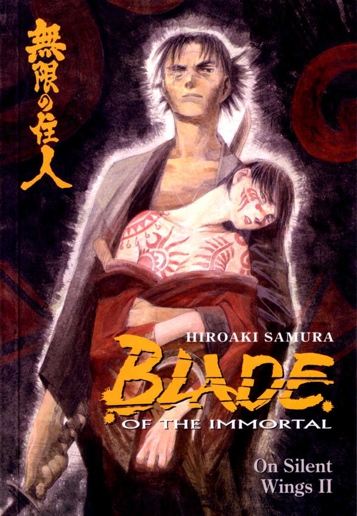 Mugen no Juunin Chapter 16 page 1 - Chapter 16 : Act 16: On Silent Wings (Part 3)