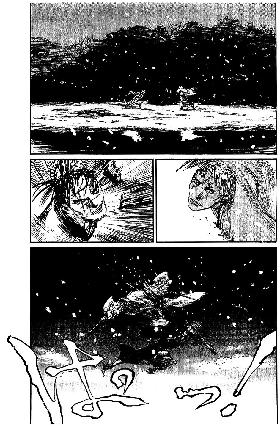 Mugen no Juunin Chapter 160 page 14 - Chapter 160: Discourse