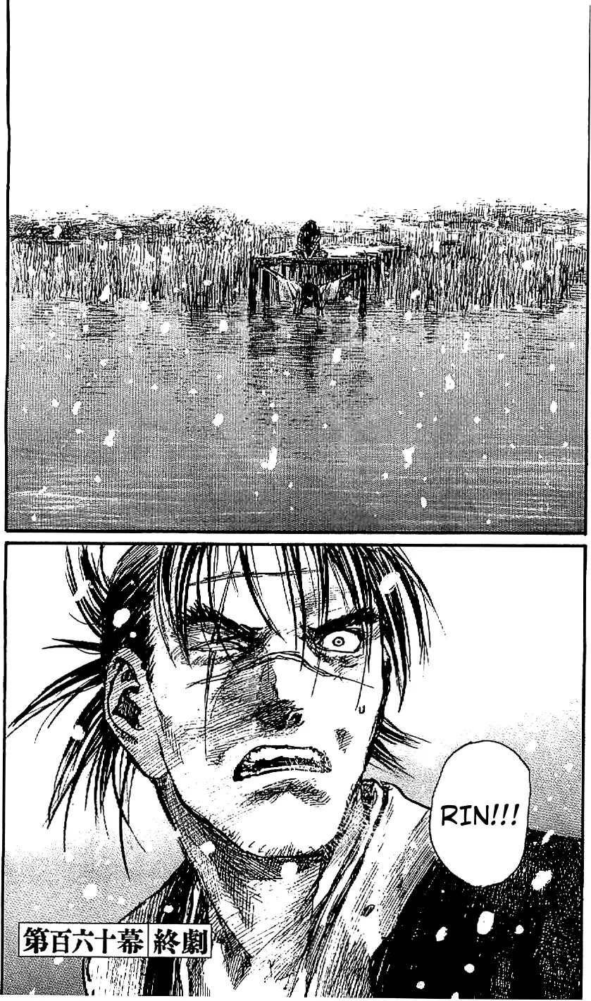 Mugen no Juunin Chapter 160 page 19 - Chapter 160: Discourse