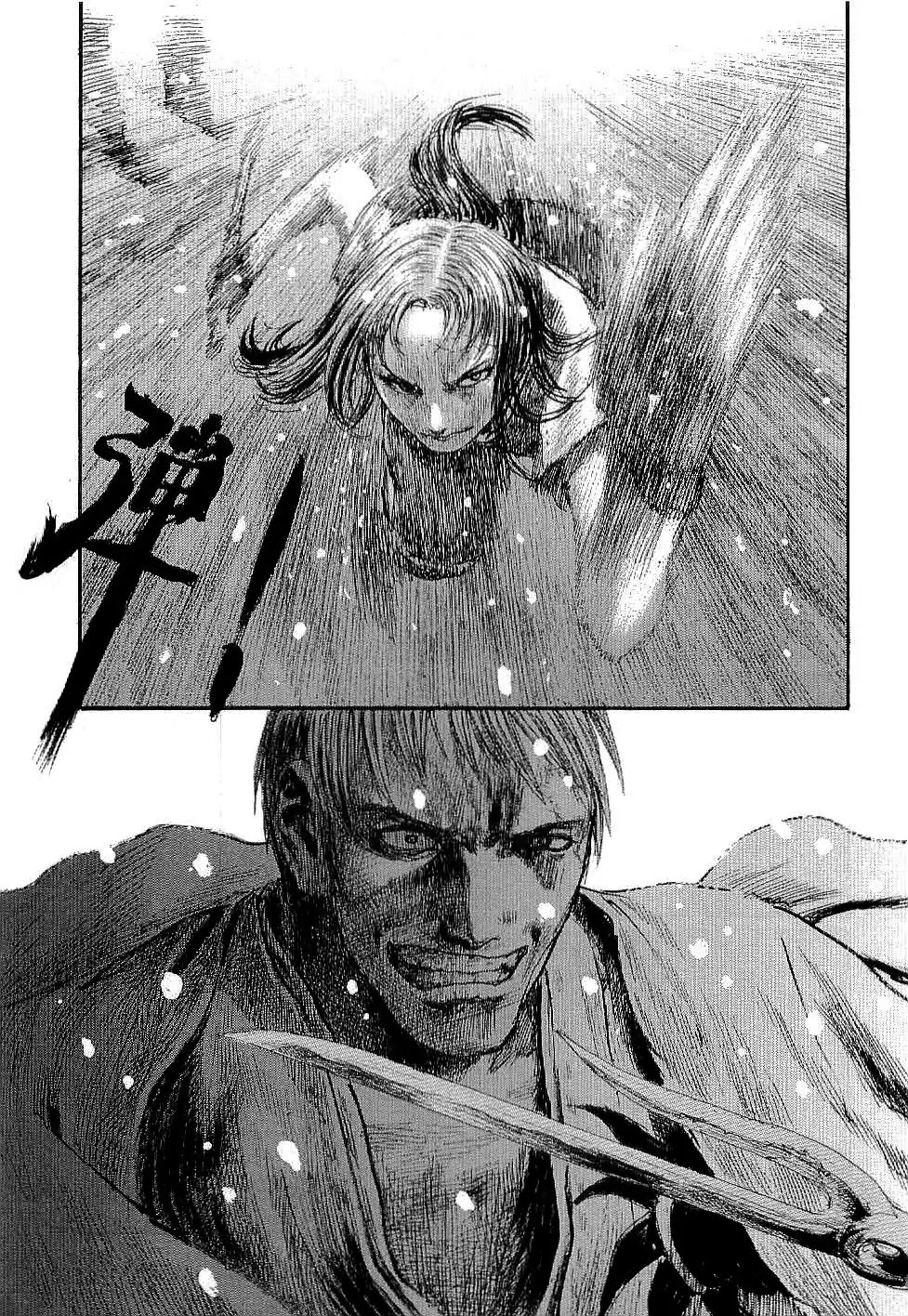 Mugen no Juunin Chapter 163 page 16 - Chapter 163: : Through The Deepest Snow Part 3