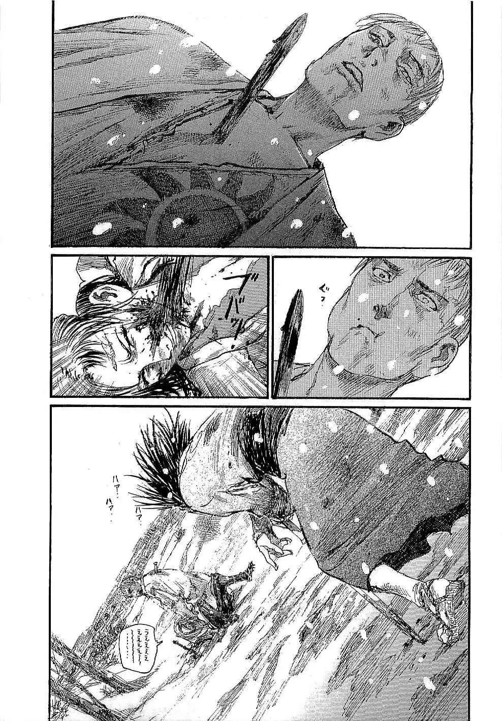 Mugen no Juunin Chapter 164 page 21 - Chapter 164: : Through The Deepest Snow Part 4