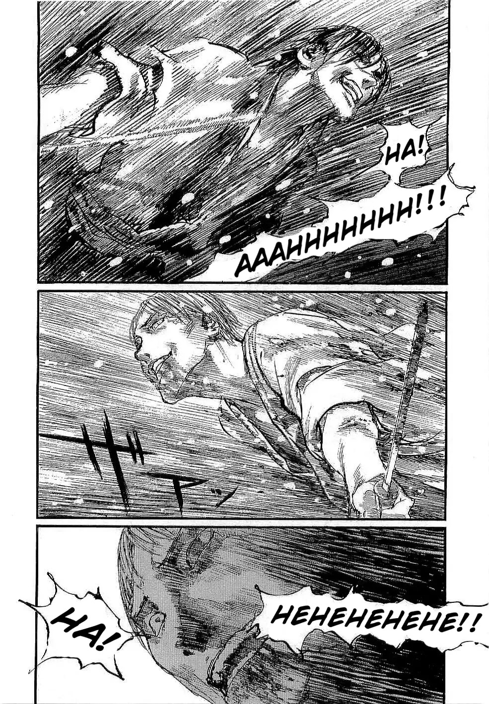 Mugen no Juunin Chapter 165 page 16 - Chapter 165: Through The Deepest Snow Part 5