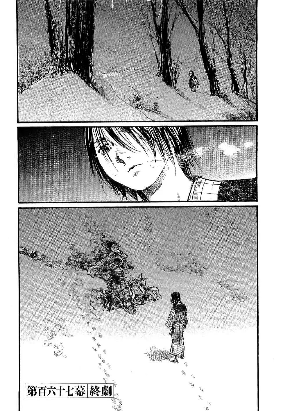 Mugen no Juunin Chapter 167 page 31 - Chapter 167: Through The Deepest Snow Part 7