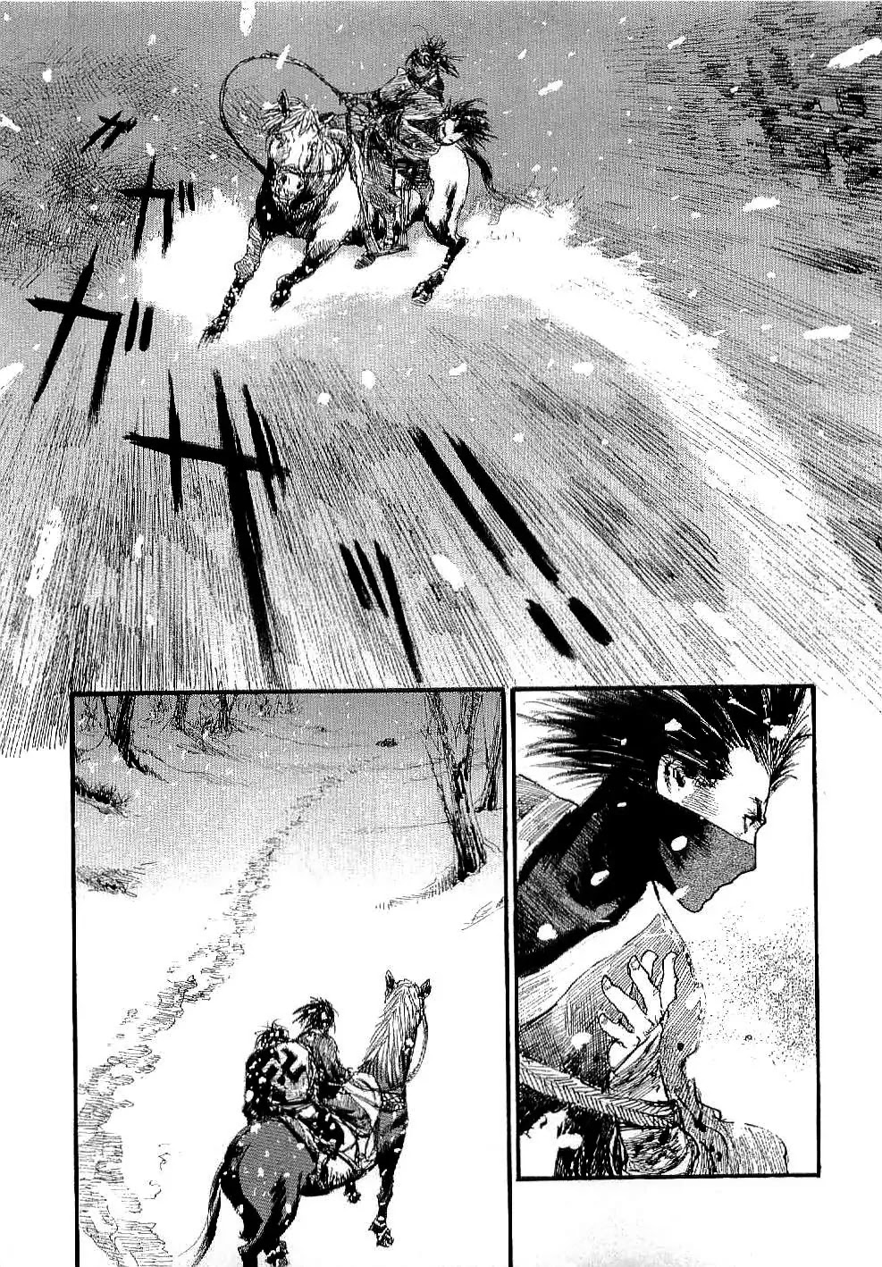 Mugen no Juunin Chapter 167 page 5 - Chapter 167: Through The Deepest Snow Part 7