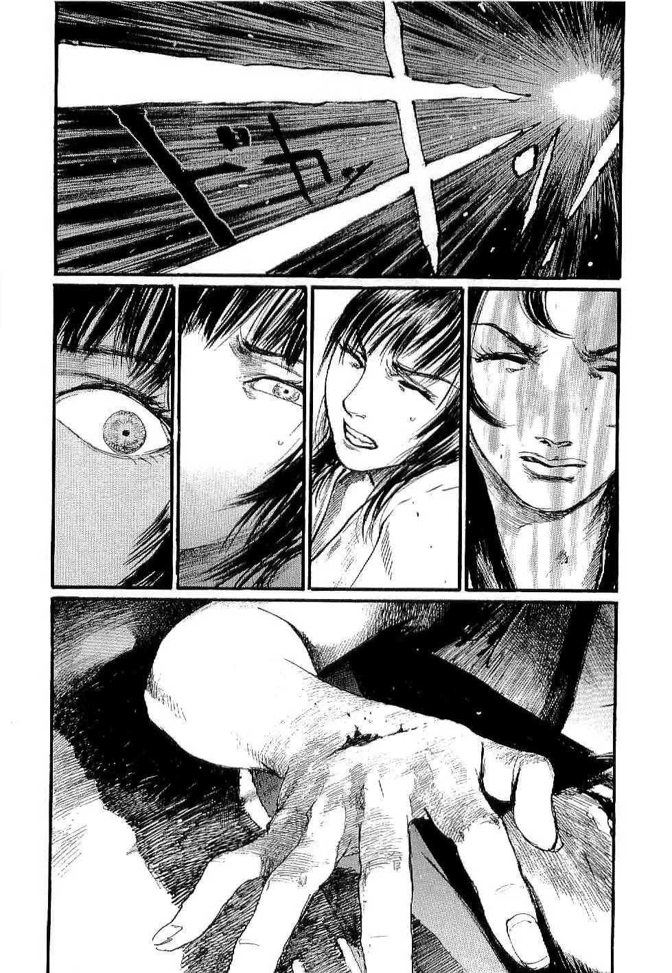 Mugen no Juunin Chapter 169 page 20 - Chapter 169: Given Wings