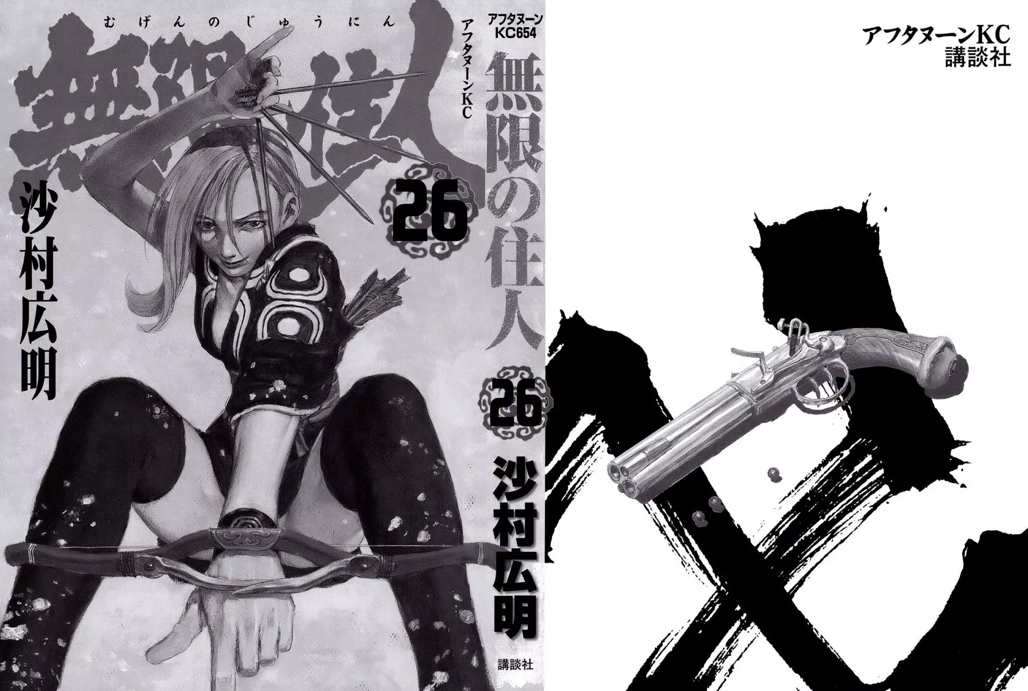 Mugen no Juunin Chapter 170 page 3 - Chapter 170: Dew on Spiderwebs