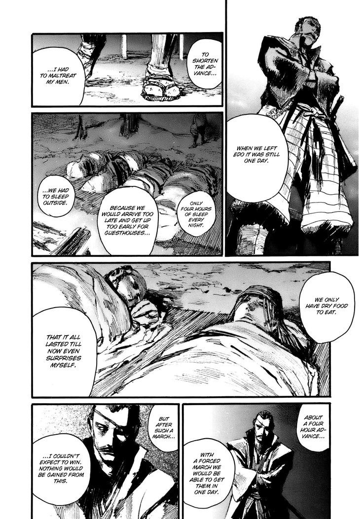 Mugen no Juunin Chapter 175 page 18 - Chapter 175 : Exertion of Virility - Part 1-