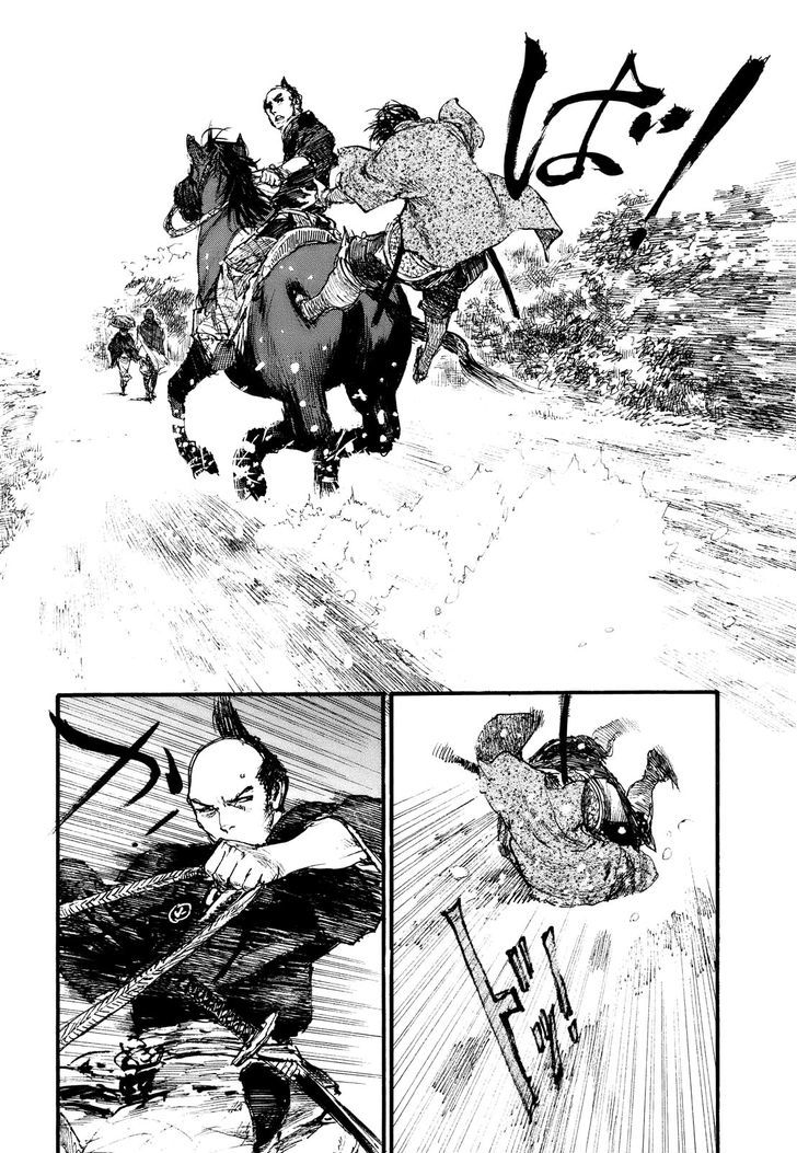 Mugen no Juunin Chapter 175 page 7 - Chapter 175 : Exertion of Virility - Part 1-