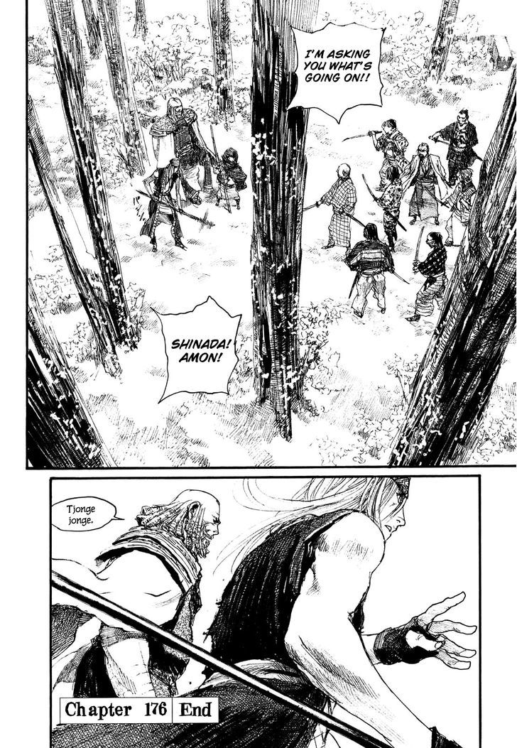 Mugen no Juunin Chapter 176 page 20 - Chapter 176 : Exertion of Virility - Part 2-