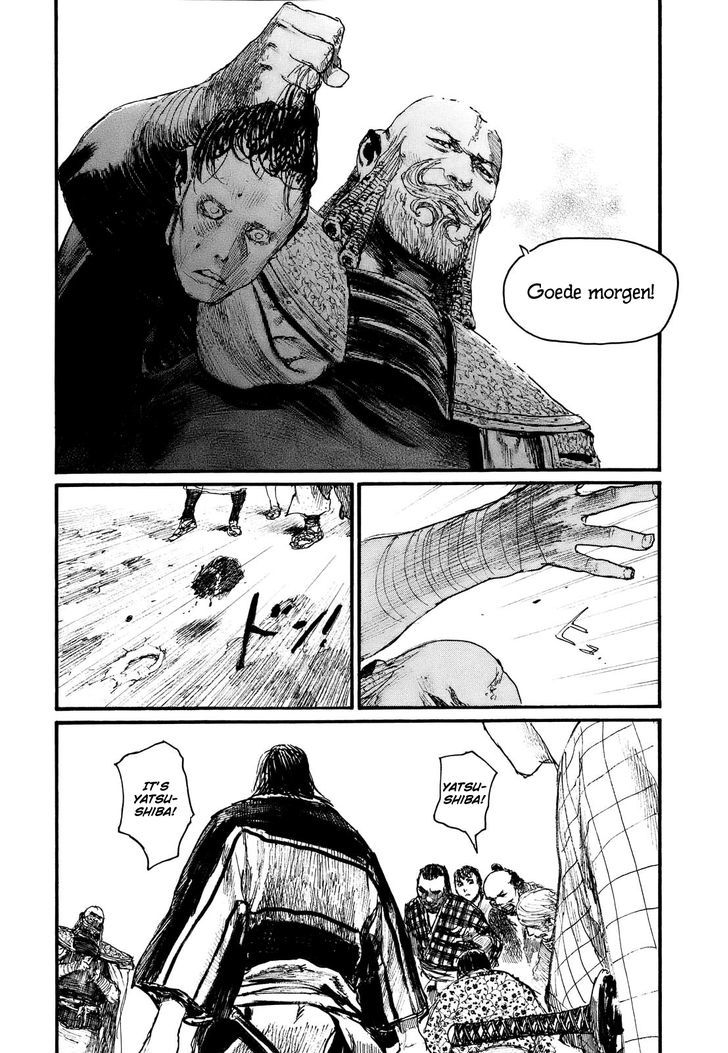 Mugen no Juunin Chapter 176 page 3 - Chapter 176 : Exertion of Virility - Part 2-