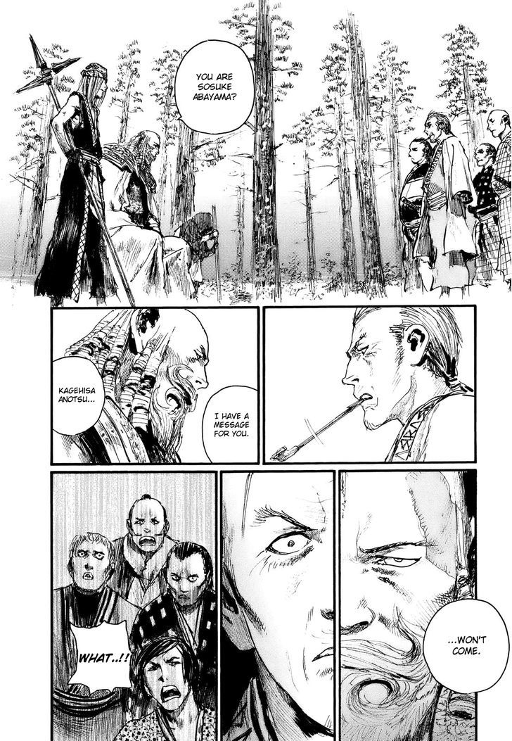 Mugen no Juunin Chapter 176 page 6 - Chapter 176 : Exertion of Virility - Part 2-