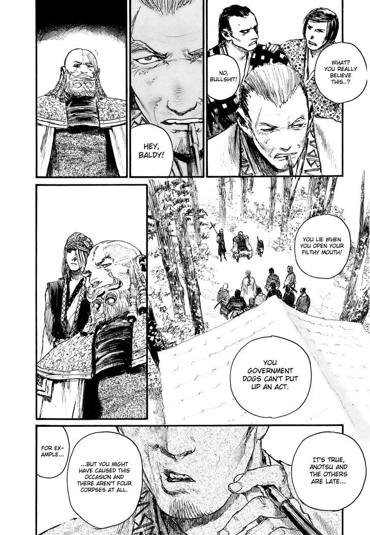 Mugen no Juunin Chapter 176 page 8 - Chapter 176 : Exertion of Virility - Part 2-