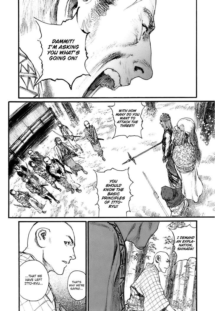 Mugen no Juunin Chapter 177 page 2 - Chapter 177 : Exertion of Virility - Part 3-