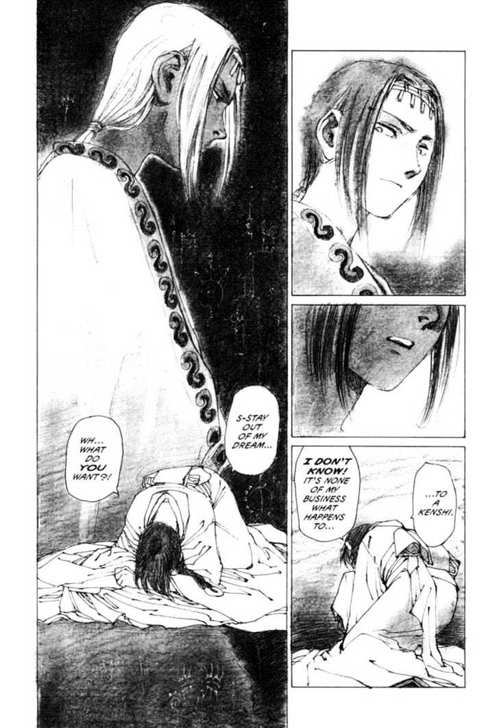 Mugen no Juunin Chapter 18 page 20 - Chapter 18 : Act 18: On Silent Wings (Part 5)