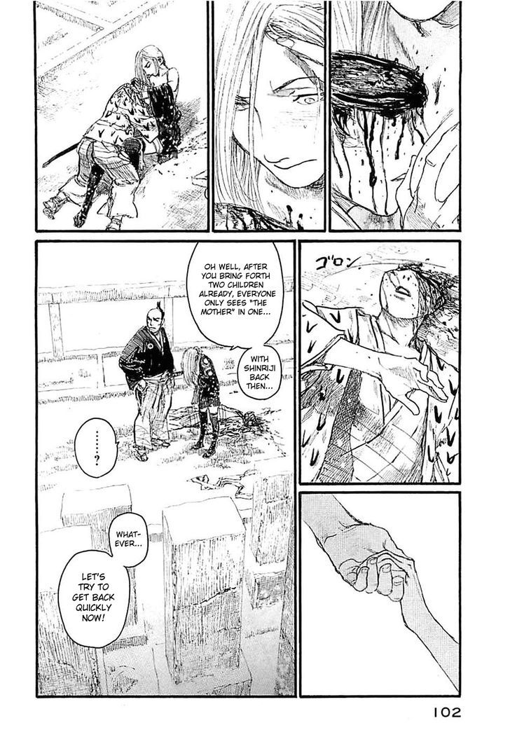 Mugen no Juunin Chapter 181 page 17 - Chapter 181 : Chain Chaos