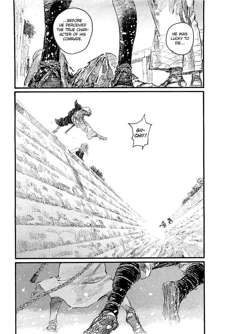 Mugen no Juunin Chapter 181 page 23 - Chapter 181 : Chain Chaos