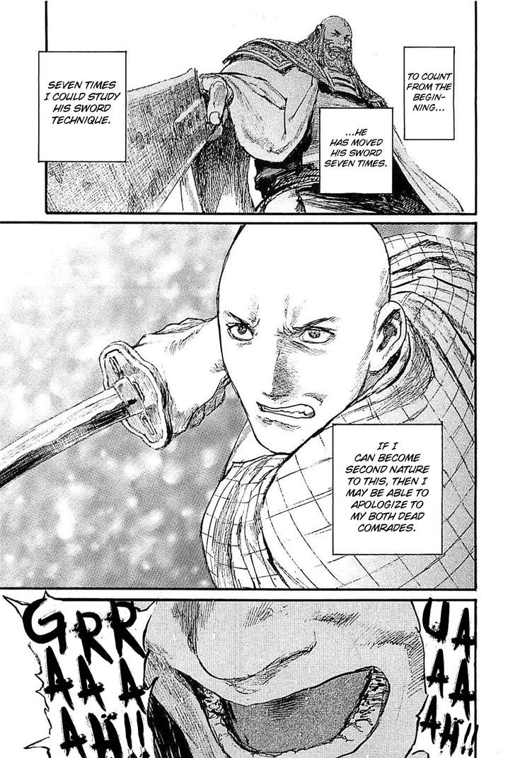 Mugen no Juunin Chapter 183 page 5 - Chapter 183 : Dirty Snow