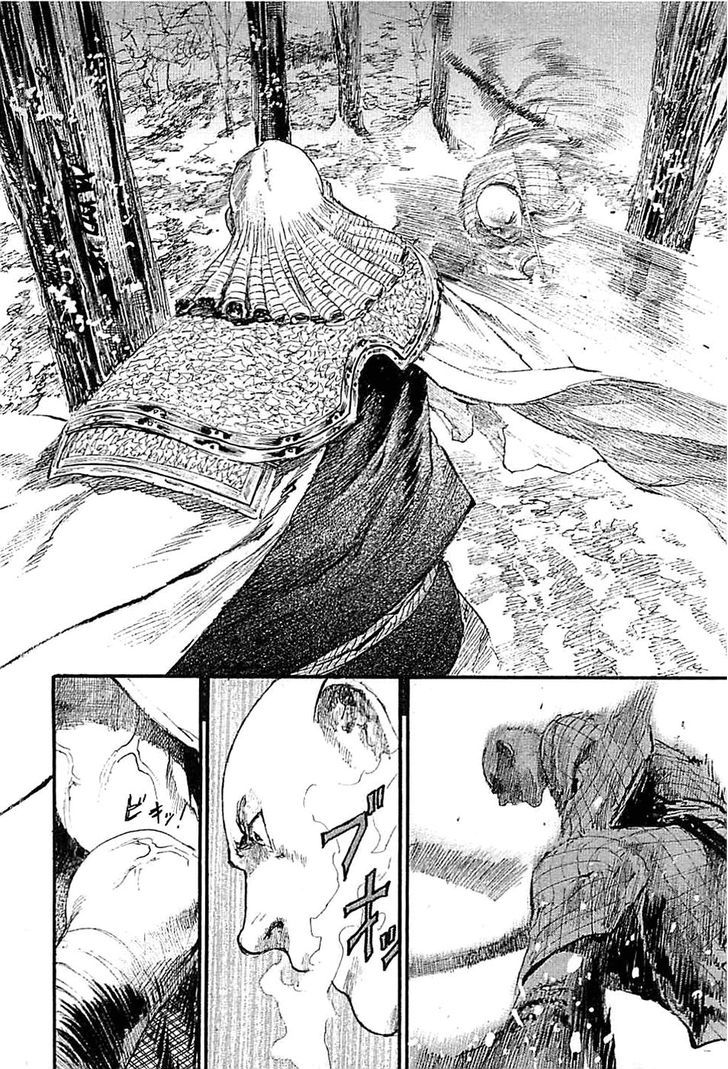 Mugen no Juunin Chapter 183 page 8 - Chapter 183 : Dirty Snow