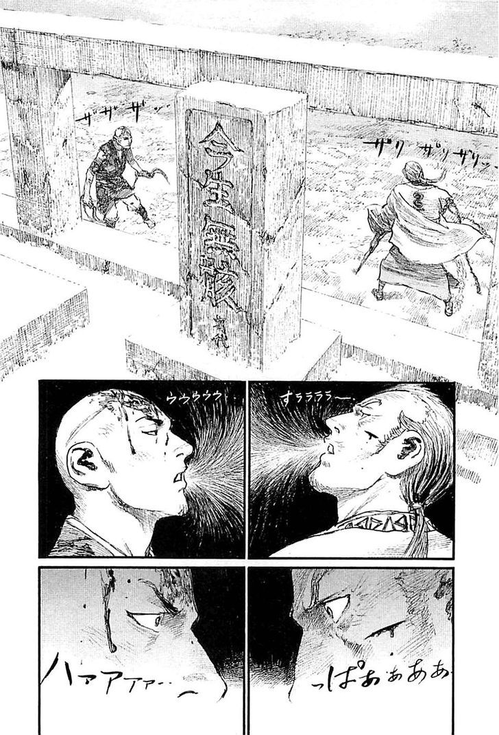 Mugen no Juunin Chapter 184 page 10 - Chapter 184 : Chain Chaos