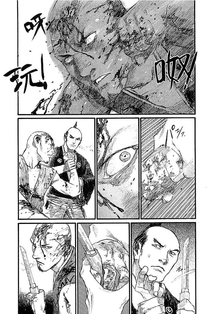 Mugen no Juunin Chapter 184 page 23 - Chapter 184 : Chain Chaos