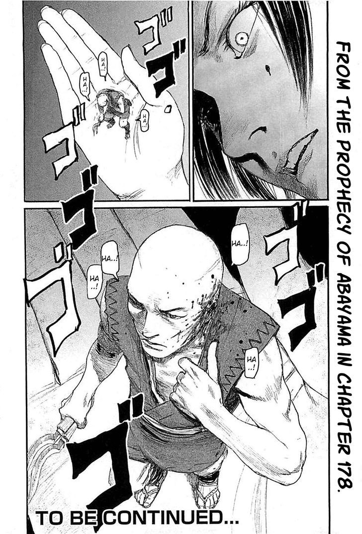 Mugen no Juunin Chapter 184 page 32 - Chapter 184 : Chain Chaos