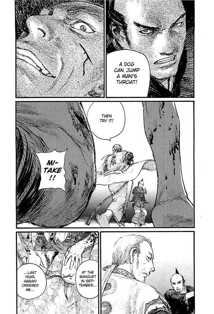 Mugen no Juunin Chapter 184 page 6 - Chapter 184 : Chain Chaos