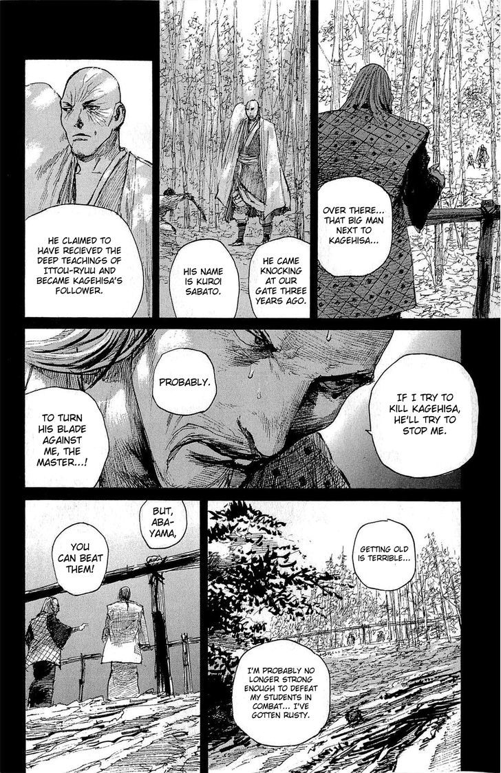 Mugen no Juunin Chapter 185 page 13 - Chapter 185 : Law of the Road - The First Part-
