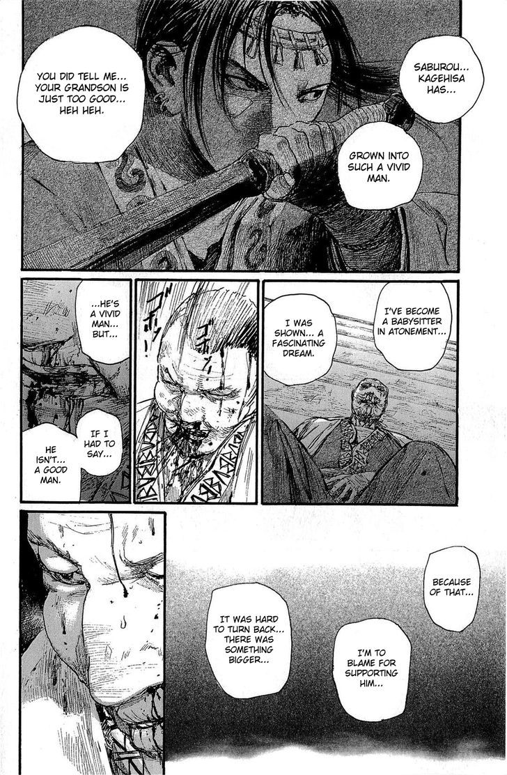 Mugen no Juunin Chapter 185 page 23 - Chapter 185 : Law of the Road - The First Part-
