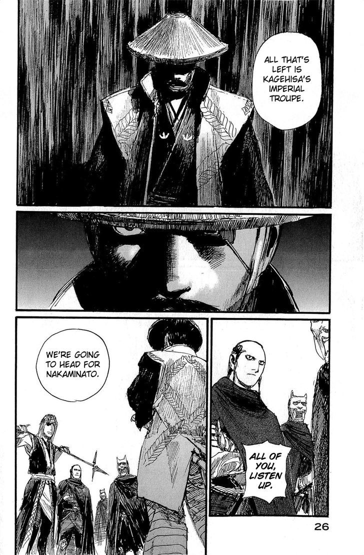 Mugen no Juunin Chapter 185 page 29 - Chapter 185 : Law of the Road - The First Part-