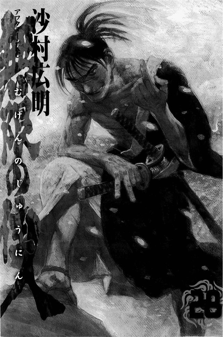 Mugen no Juunin Chapter 185 page 3 - Chapter 185 : Law of the Road - The First Part-