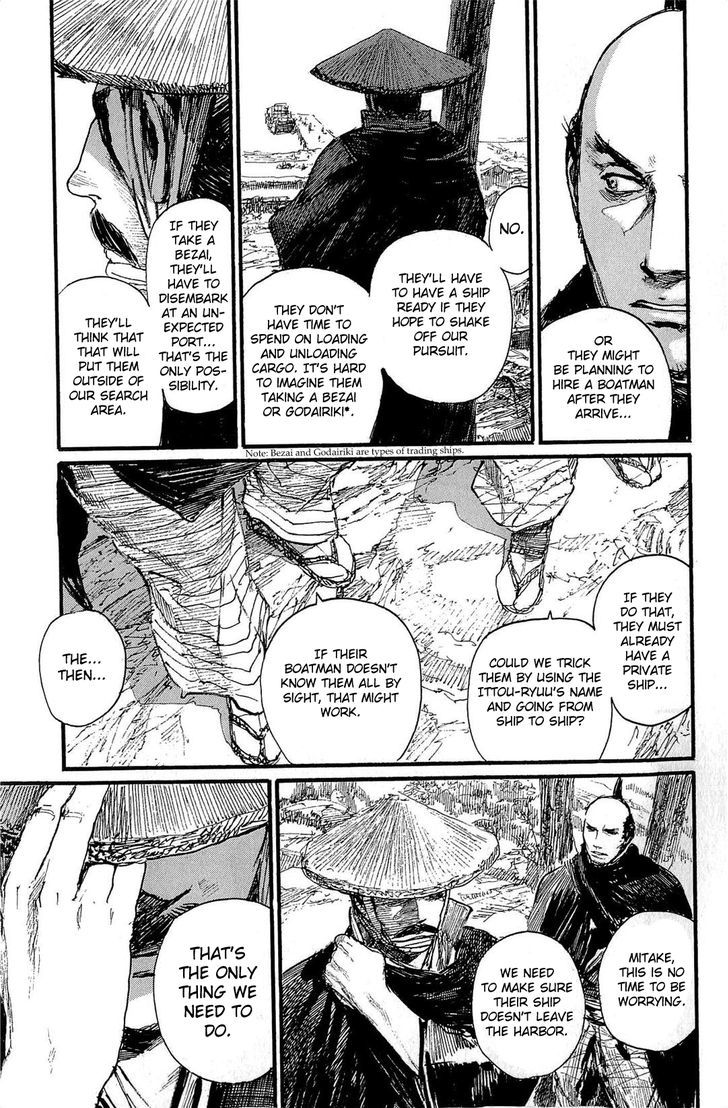 Mugen no Juunin Chapter 185 page 33 - Chapter 185 : Law of the Road - The First Part-