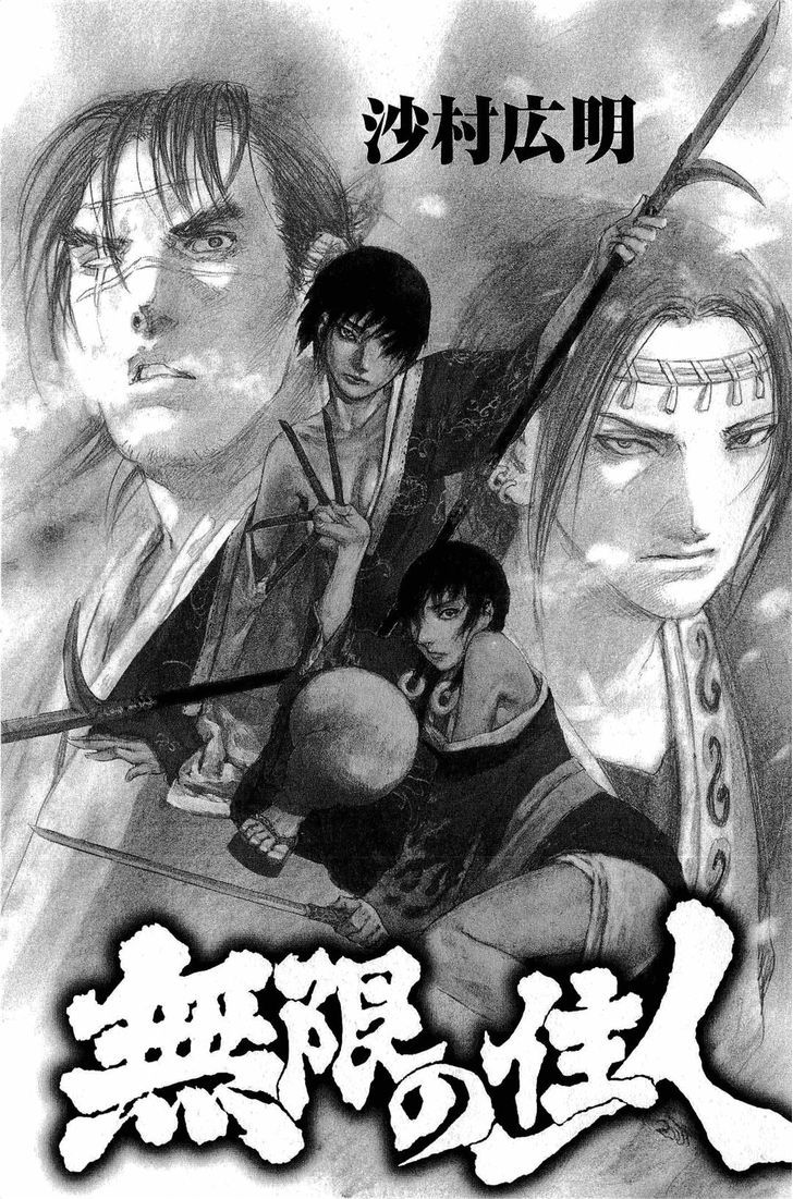 Mugen no Juunin Chapter 185 page 5 - Chapter 185 : Law of the Road - The First Part-