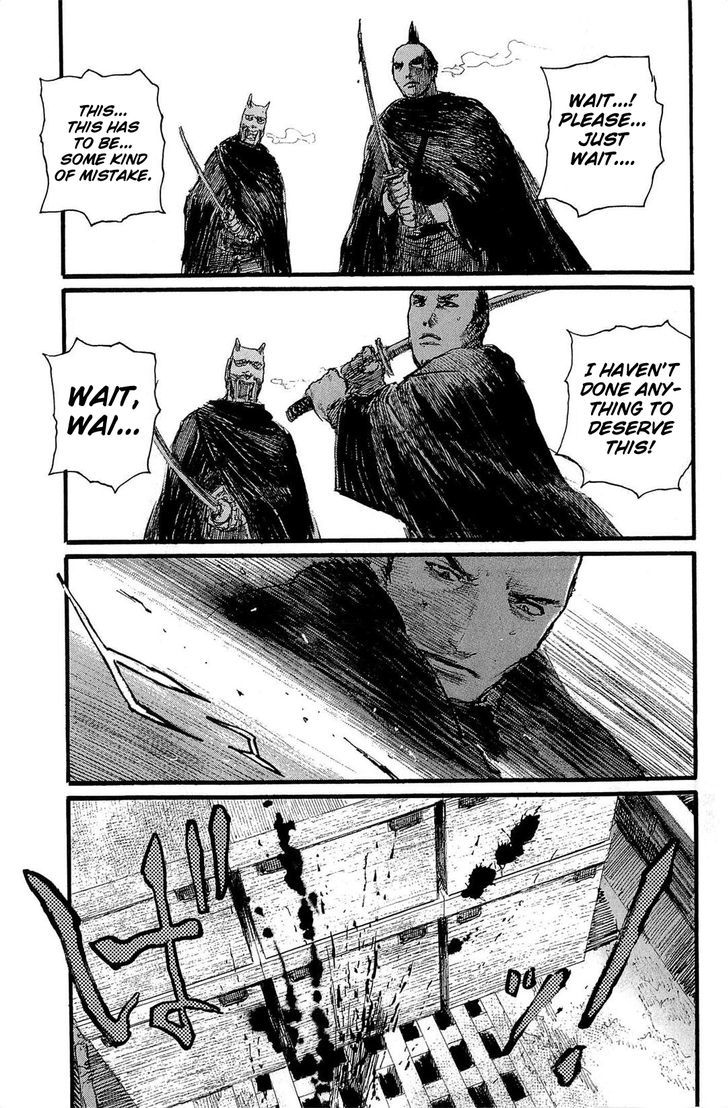 Mugen no Juunin Chapter 186 page 3 - Chapter 186 : Law of the Road - The Second Part-