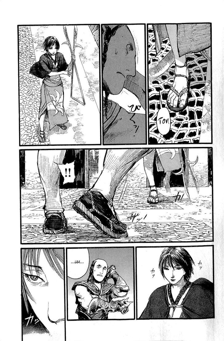 Mugen no Juunin Chapter 187 page 3 - Chapter 187 : Severing the Rudder - The First Part-