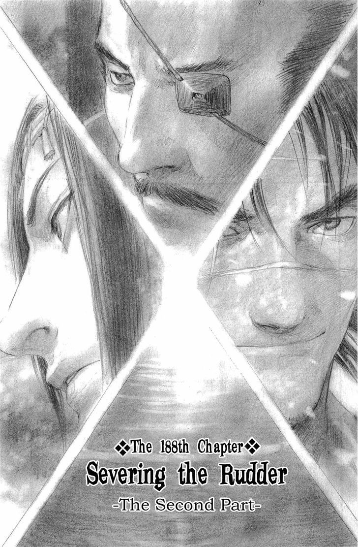 Mugen no Juunin Chapter 188 page 1 - Chapter 188 : Severing the Rudder - The Second Part-