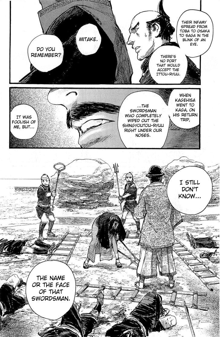 Mugen no Juunin Chapter 188 page 12 - Chapter 188 : Severing the Rudder - The Second Part-